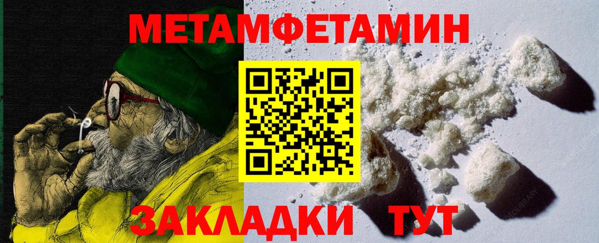 АМФ Premium Междуреченск