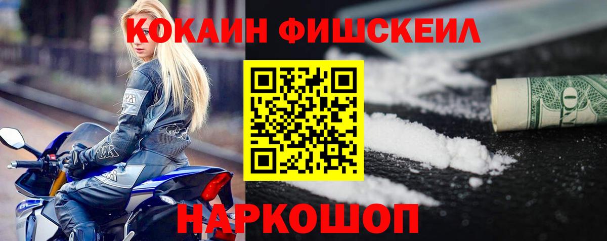 COCAIN Колумбийский Междуреченск