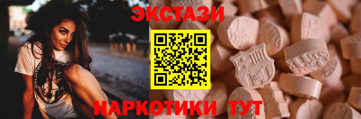 Ecstasy Punisher Междуреченск