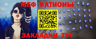 2c-b Бугуруслан