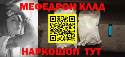 круглые Шелехов