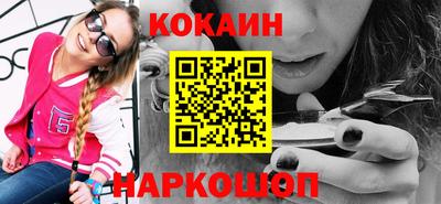 каннабис Будённовск