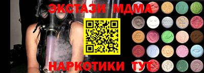 2c-b Бугуруслан