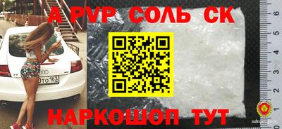2c-b Бугуруслан
