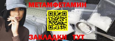 2c-b Бугуруслан