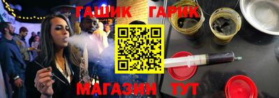 герыч Бузулук