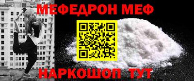 2c-b Бугуруслан