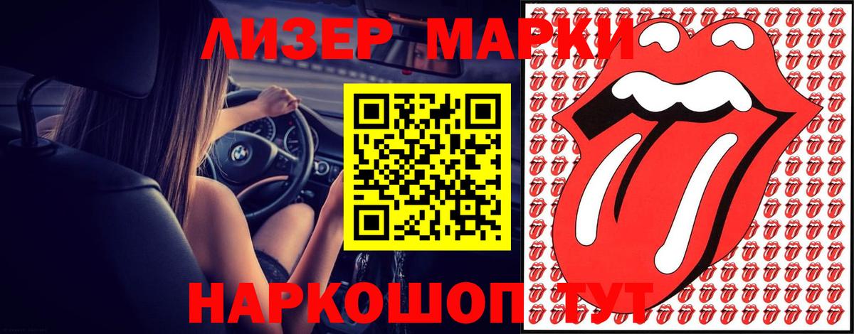 Лсд 25 экстази  Вход с VPN  Междуреченск  Лсд 25 экстази ecstasy 