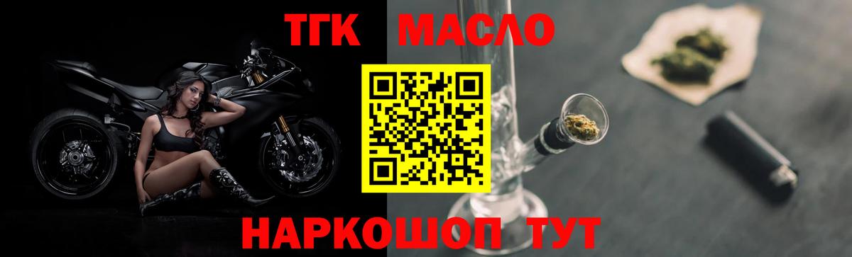 Дистиллят ТГК Wax Междуреченск