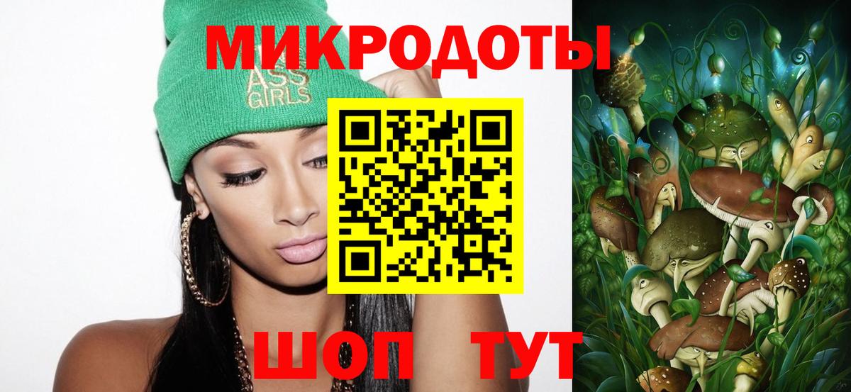 Канабис  Alpha PVP СОЛЬ кристаллы  ГАШИШ  Вход с VPN  КОКАИН  LSD-25  Амфетамин   ГАШИШ  Междуреченск  МЕФ кристаллы 
