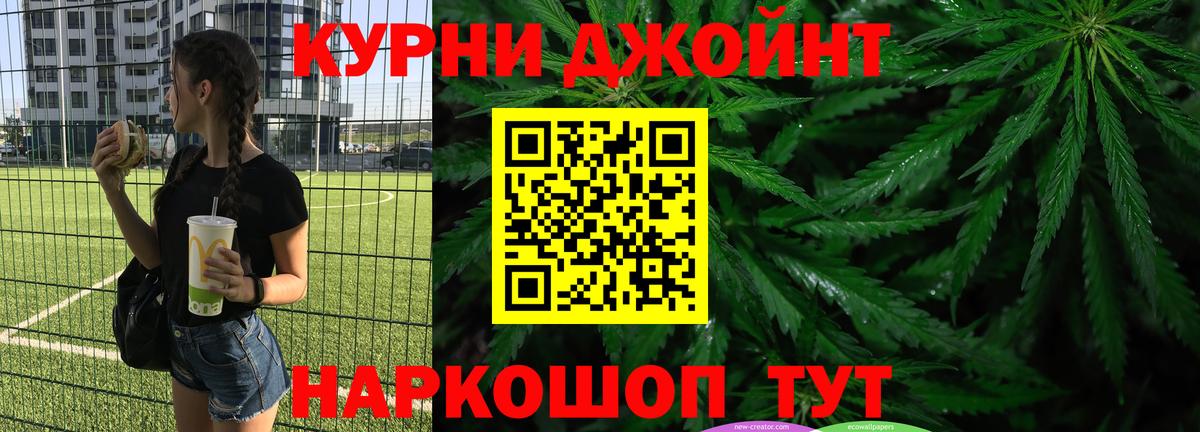 Конопля Amnesia Междуреченск
