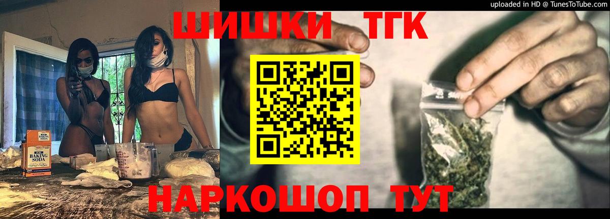 Марихуана Amnesia  Каннабис сатива  МАРИХУАНА OG Kush  Междуреченск  Вход с VPN 